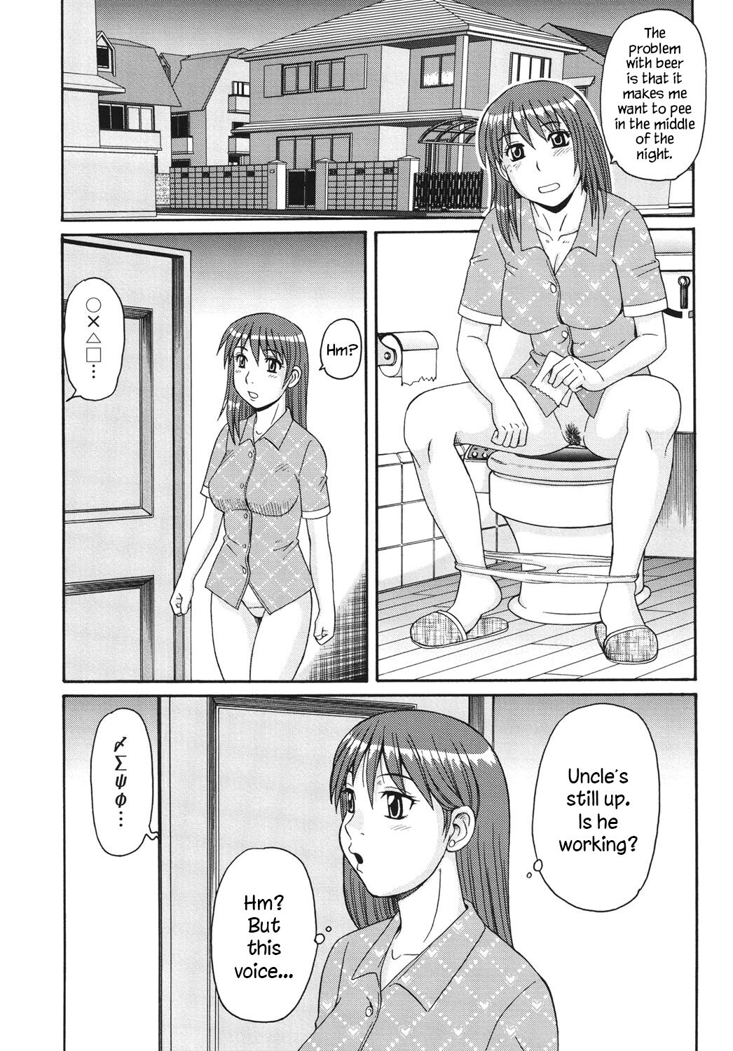 Oji to Mei | Uncle and Niece page 4 full