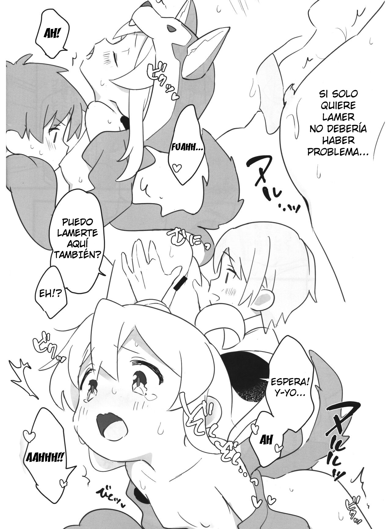 Ookami-san wa Oshimai! page 11 full