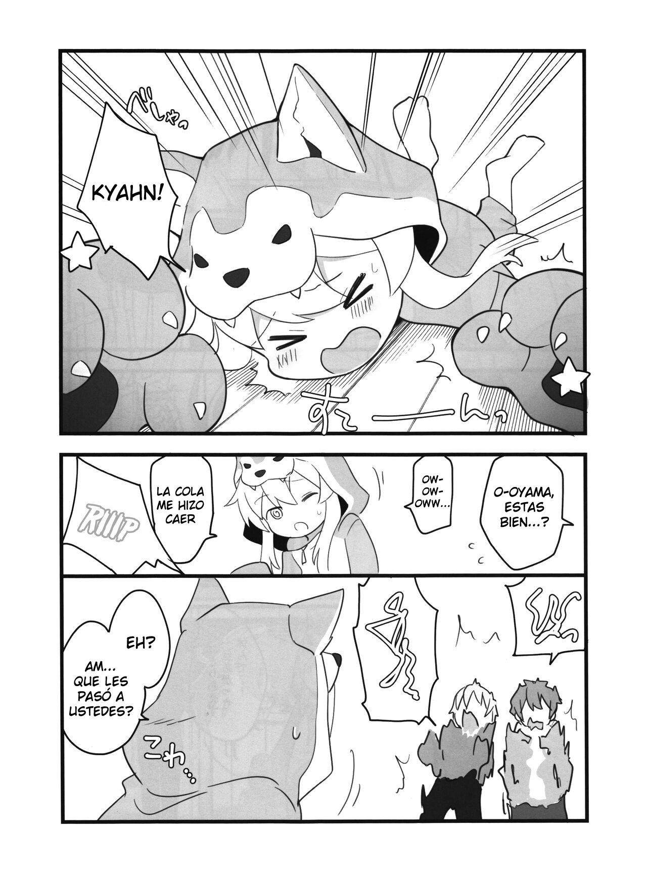 Ookami-san wa Oshimai! page 7 full