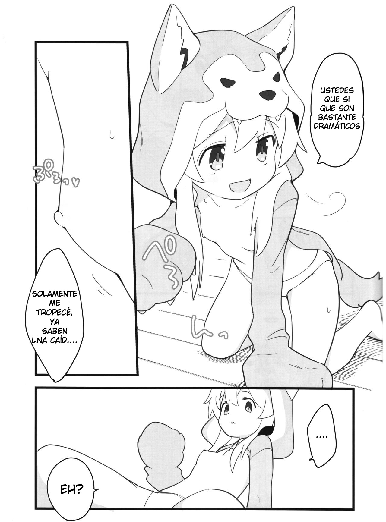 Ookami-san wa Oshimai! page 8 full