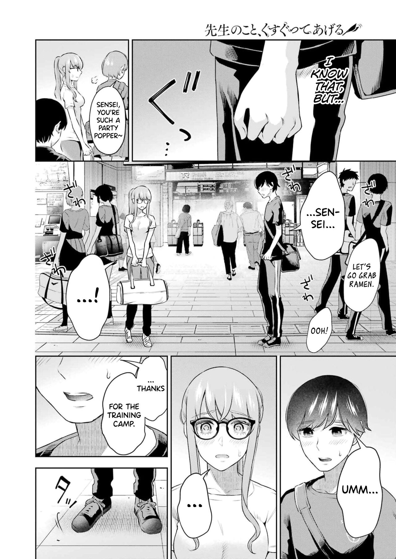 Sensei No Koto, Kusugutte Ageru Ch.27-31 page 10 full
