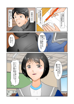 Detention in the Art Room