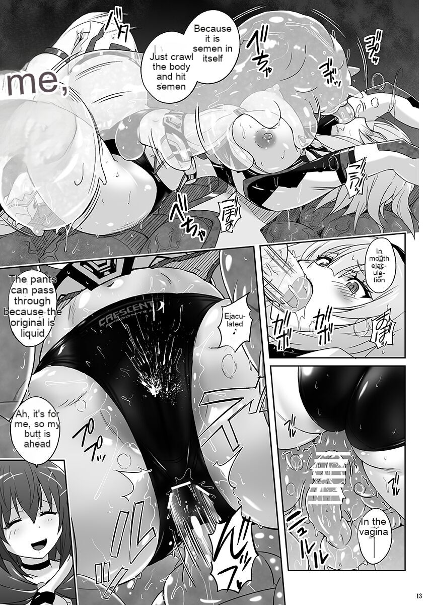 Seiheki Houkai Crescent Rhodonite ~Tousaku no Bikini Pants~ page 12 full