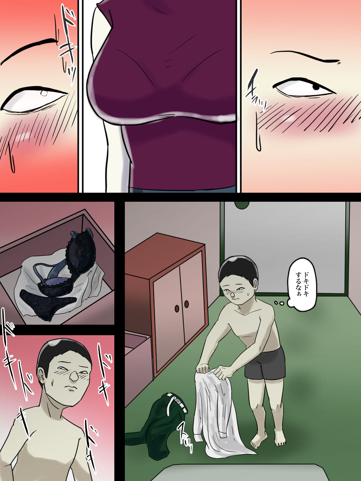 Asoko no Oba-san ni wa Chikazuite wa Ikemasen. page 11 full