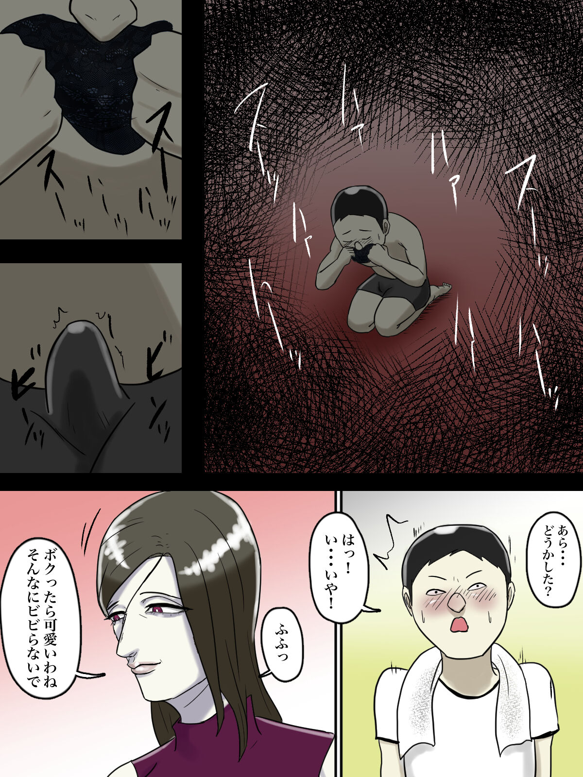 Asoko no Oba-san ni wa Chikazuite wa Ikemasen. page 12 full