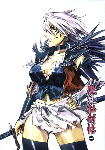 Manyuu hikenchou manga fanservice (ongoing) cover