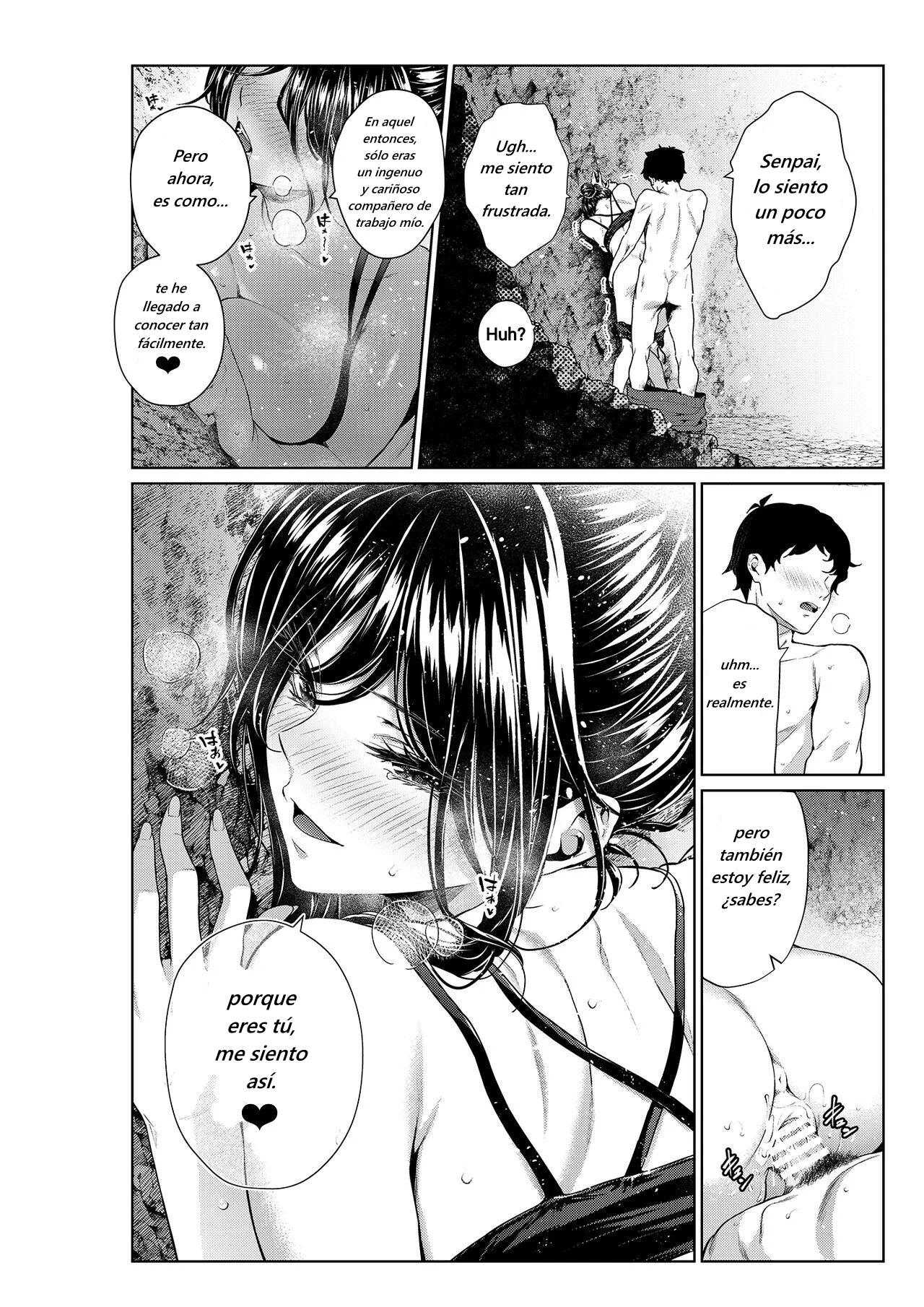 Shokuba no Senpai: 2-nenme no Umi Hen | En la Playa con Senpai page 4 full