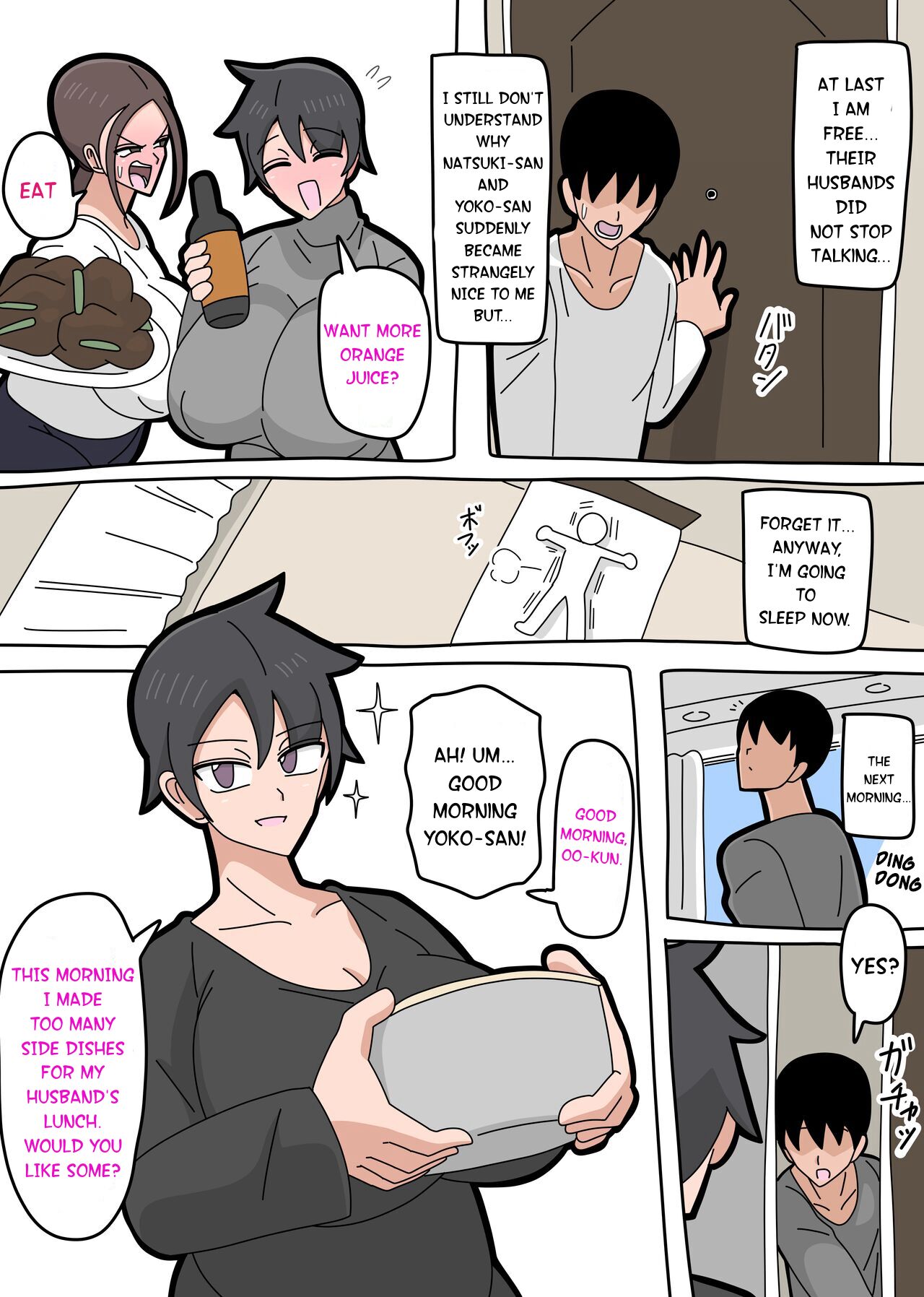 Tsuyoki na Hitozuma page 7 full