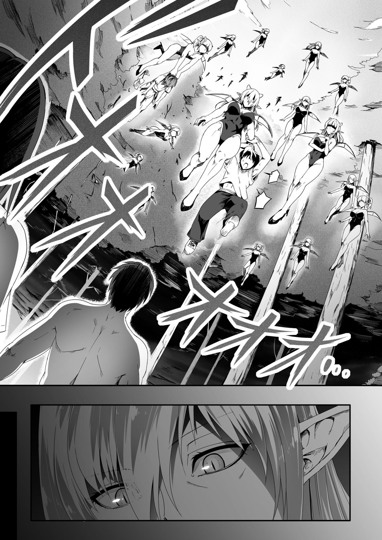 Chikara Aru Succubus wa Seiyoku o Mitashitai dake. 1 | Могущественный суккуб, который просто хочет удовлетворить ваше сексуальное желание page 7 full