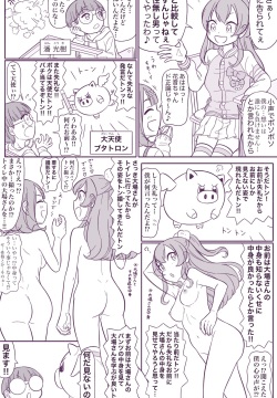 Tonto Dai Tenshi! Butatron