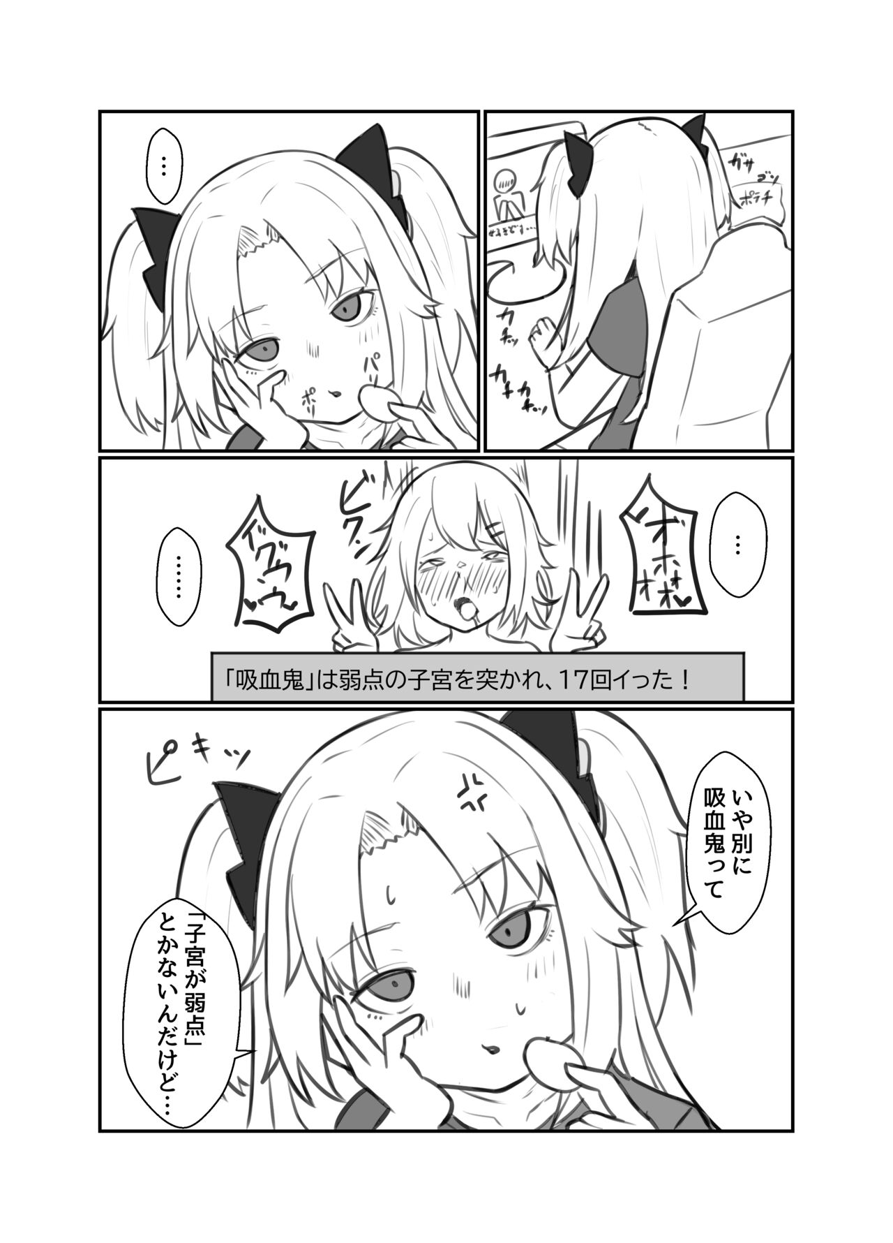 たゆたゆ 漫画