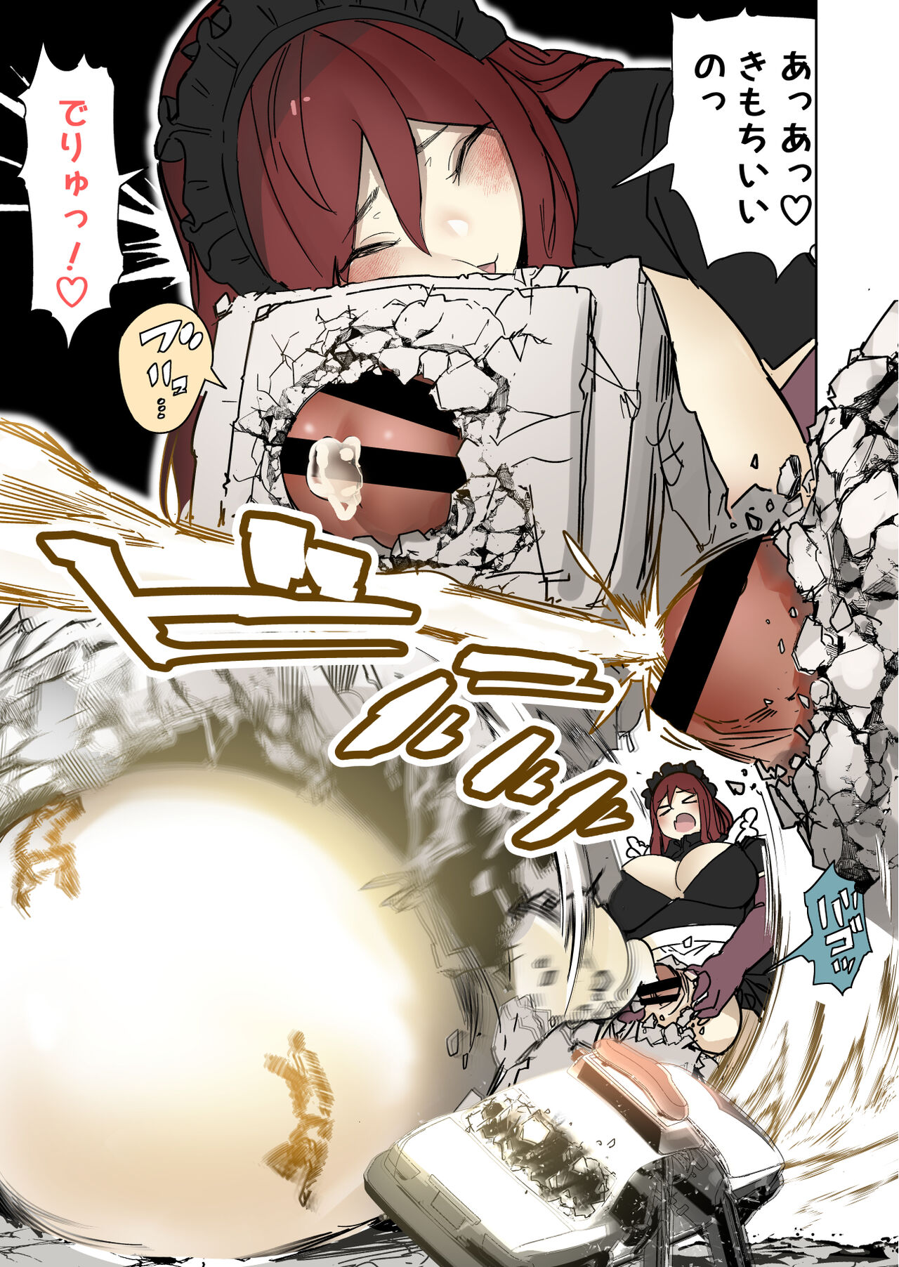 Futanari Maid Jinrui Jurin page 5 full