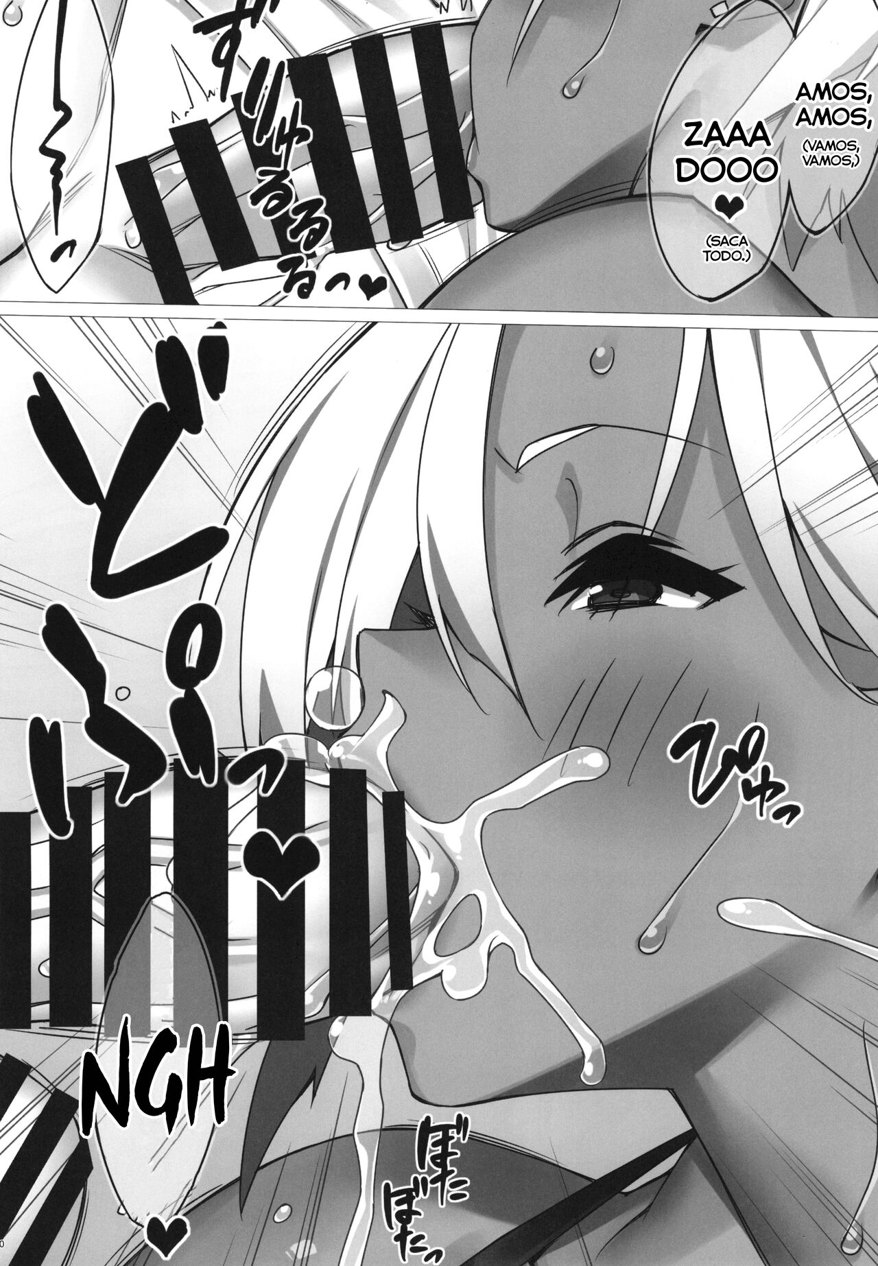 SEX x FITNESS page 12 full