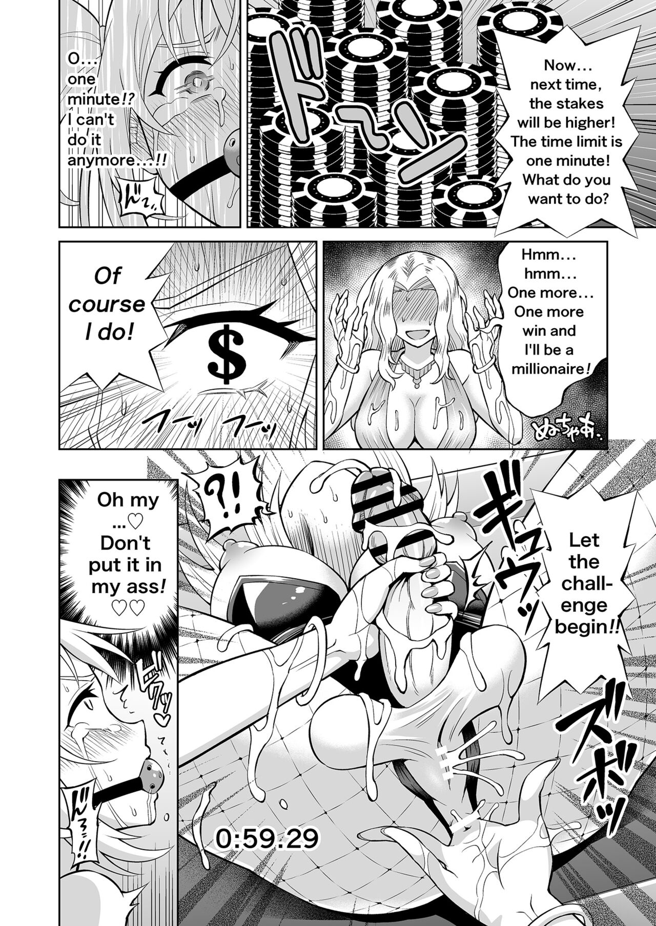 Double Up Challenge! page 9 full