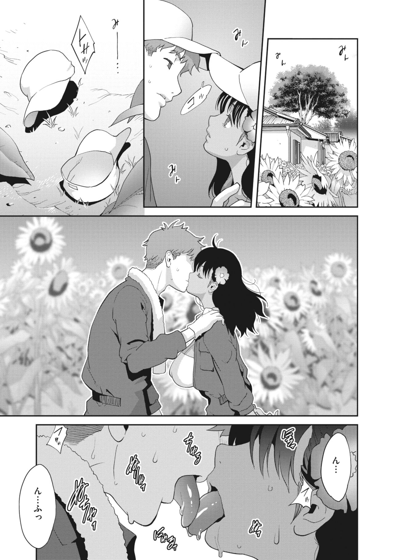 Kimama Tawawa Manana 1-5 page 11 full