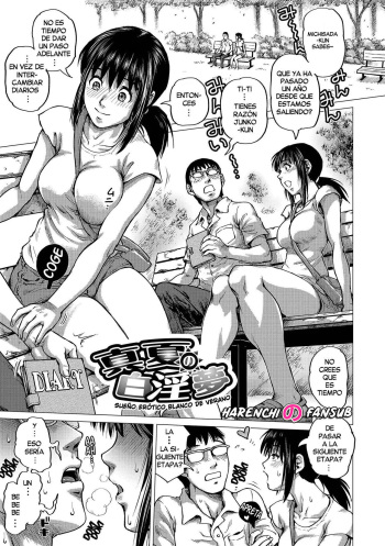 [keso] Manatsu no Shiro Inmu (Hataraku Sukebe Onee-san) [Spanish] [Harenchi no Fansub] [Decensored] [Digital] cover