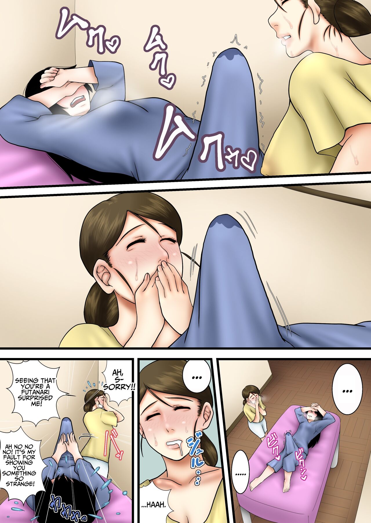 Futanarikko ga Massage Oba-san ni Ii Koto Shite Morau Hanashi page 11 full