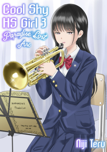 [Niji-Teru] Cool-Dere JK 3 Shitsurakuen Hen | Cool Shy HS Girl 3 Paradise Lost Arc [English] [Team Rabu2] cover