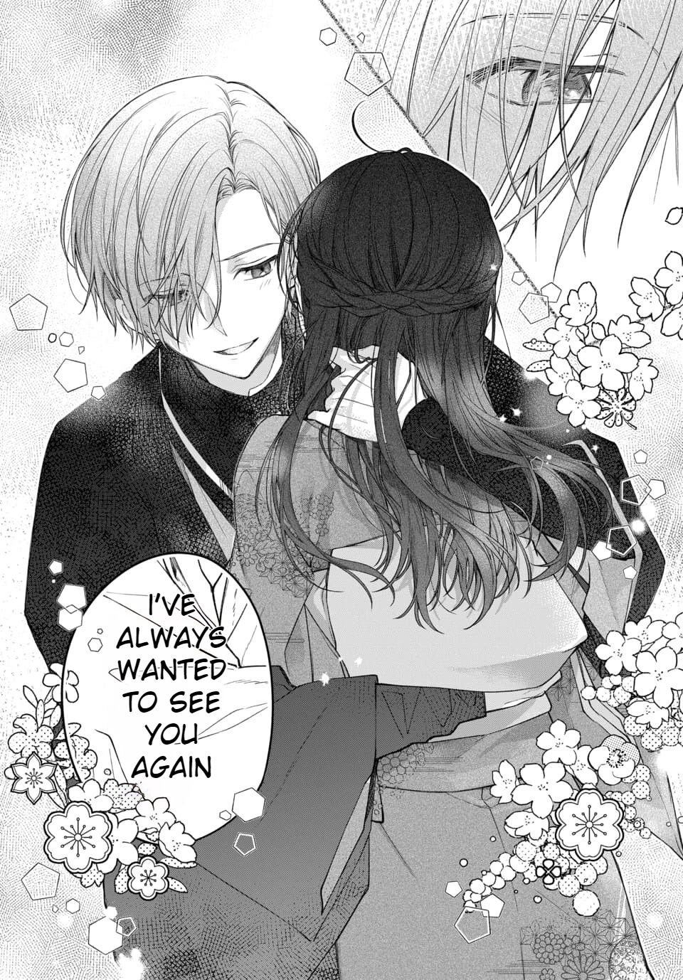 Tsuki e no Yomeiri  - The Fateful Marriage of the Moon and the Sun.  1-3 | Marriage To The Moon 1-3 page 12 full
