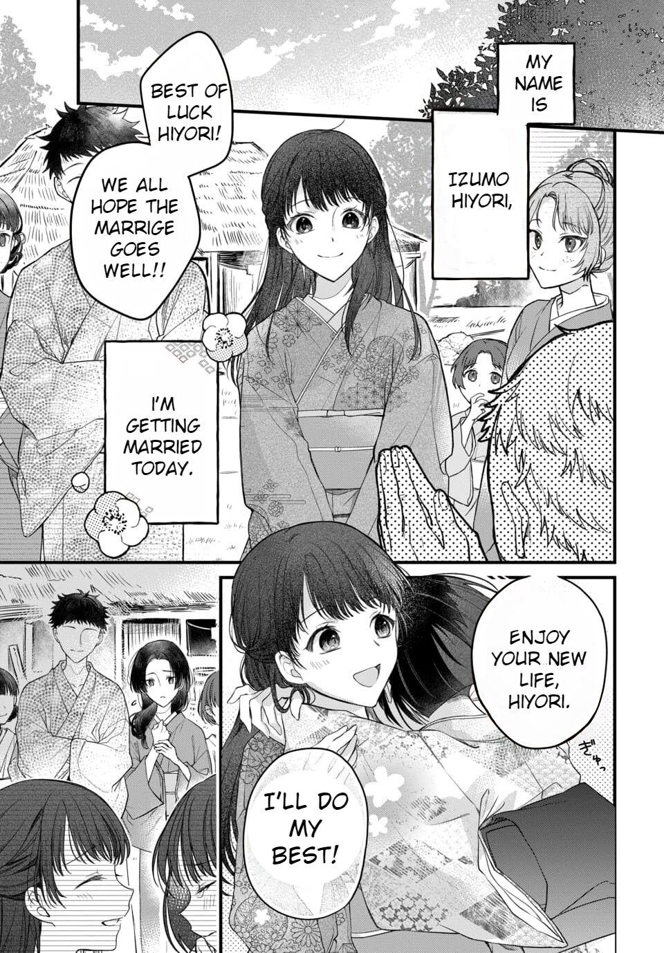 Tsuki e no Yomeiri  - The Fateful Marriage of the Moon and the Sun.  1-3 | Marriage To The Moon 1-3 page 5 full