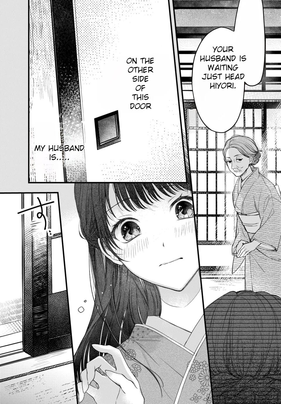Tsuki e no Yomeiri  - The Fateful Marriage of the Moon and the Sun.  1-3 | Marriage To The Moon 1-3 page 9 full