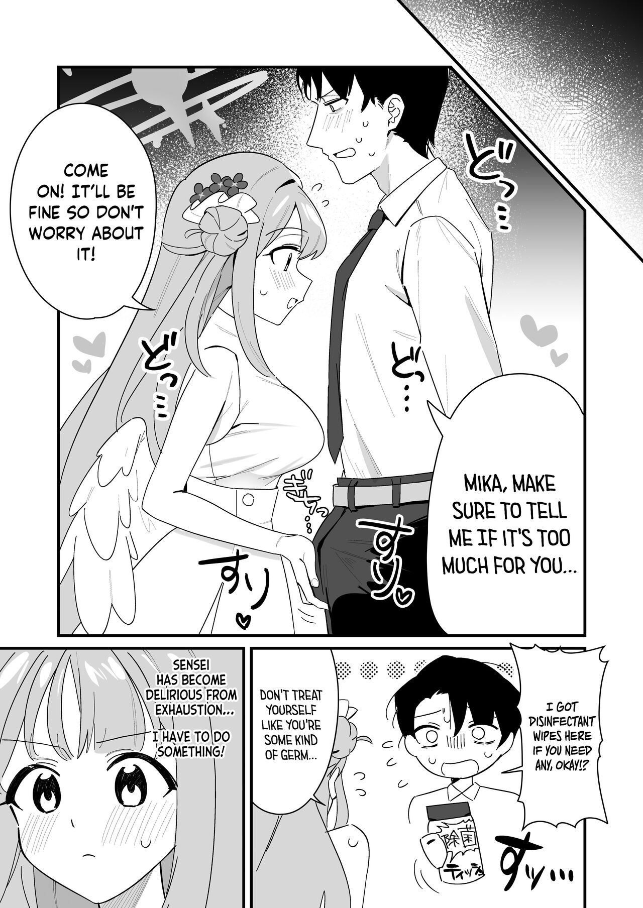 Ohime-sama wa Ouji-sama o Tasuketai! - The Princess wants to Save the Prince page 9 full