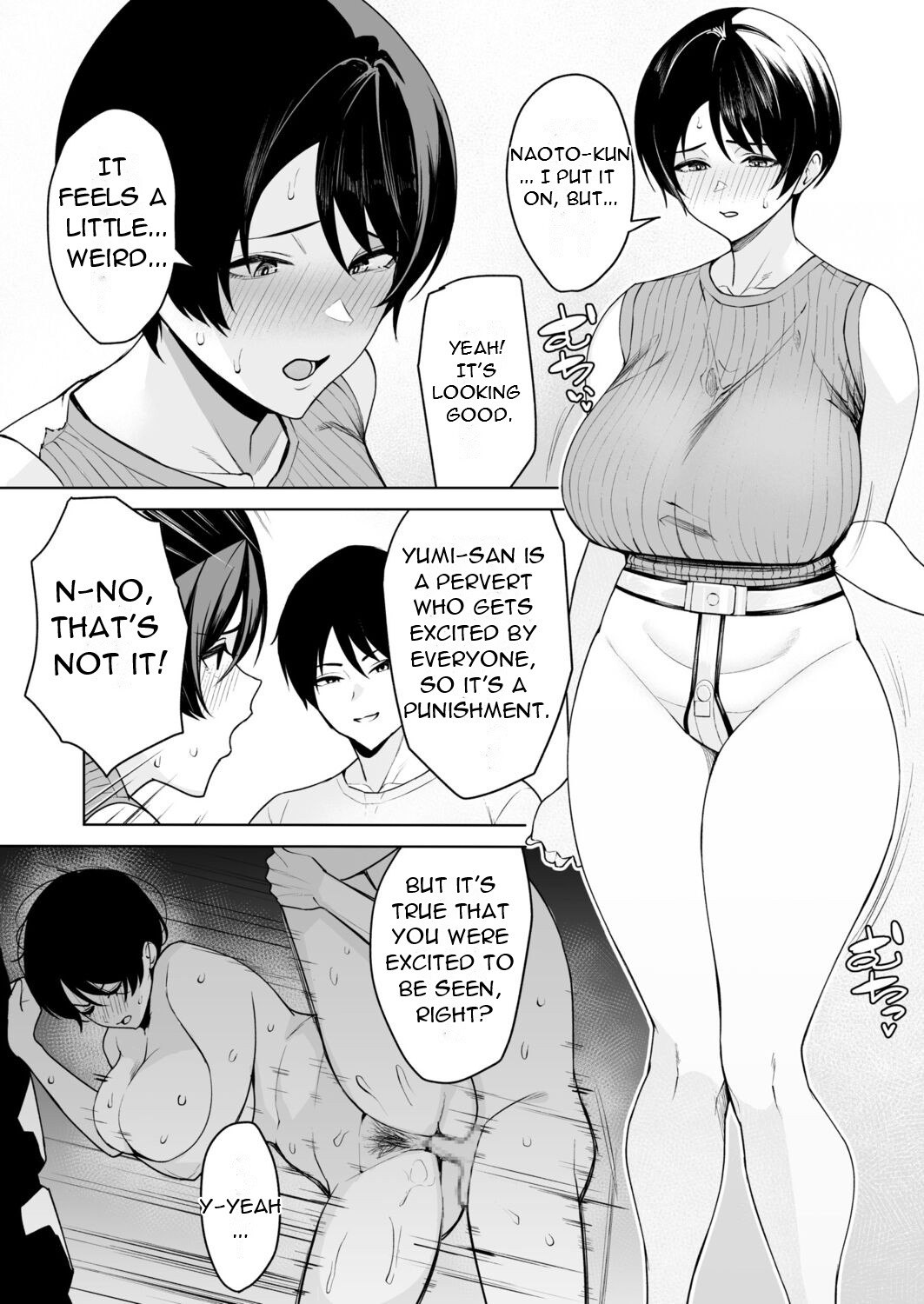 Gibo-san wa Boku no Mono 5 page 3 full
