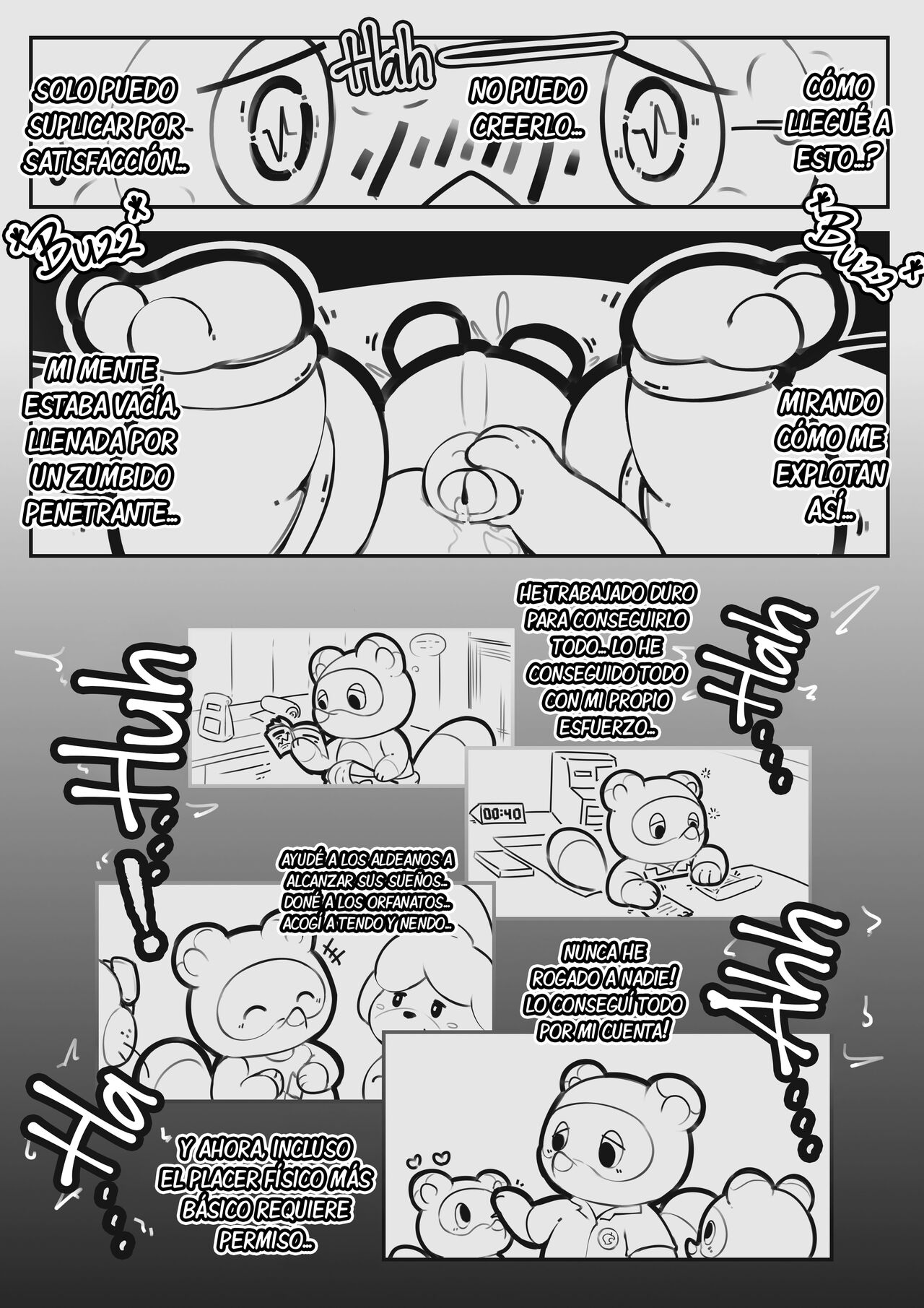 穷途末路了狸 page 12 full