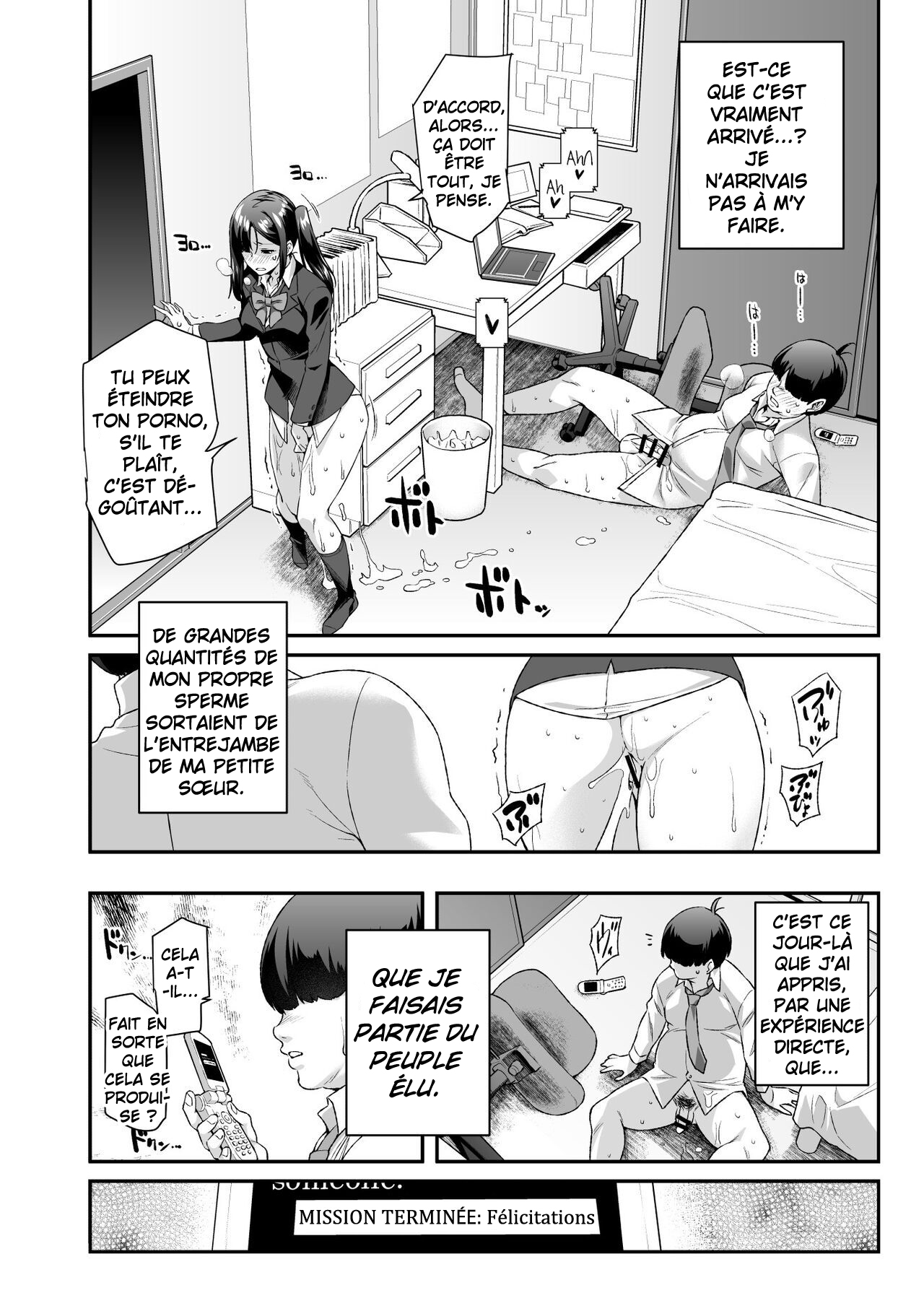 Super Cheat Mission EX Sono Garake ni Hyouji sareta Mission wa Kanarazu Tassei Dekiru page 11 full