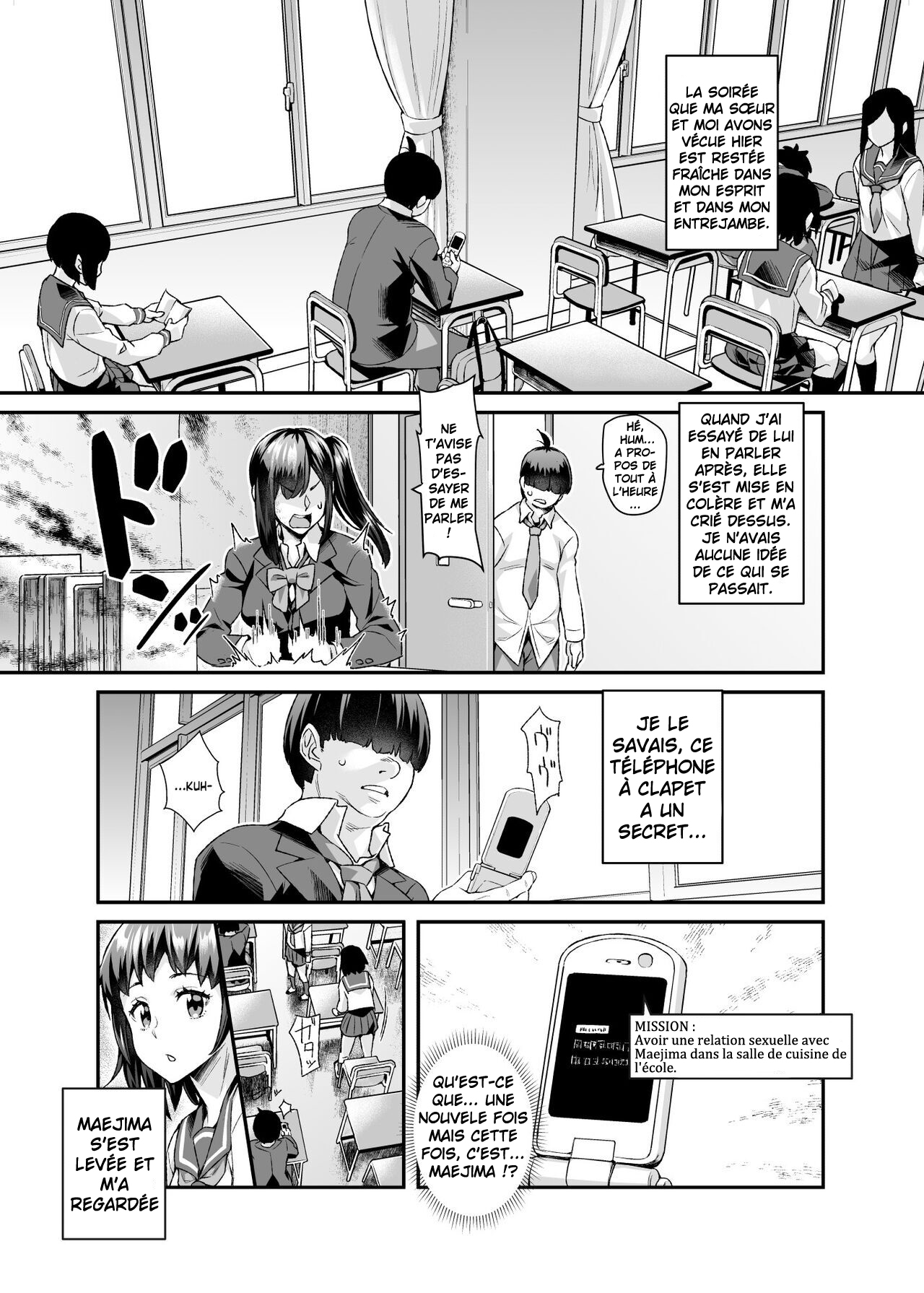 Super Cheat Mission EX Sono Garake ni Hyouji sareta Mission wa Kanarazu Tassei Dekiru page 12 full
