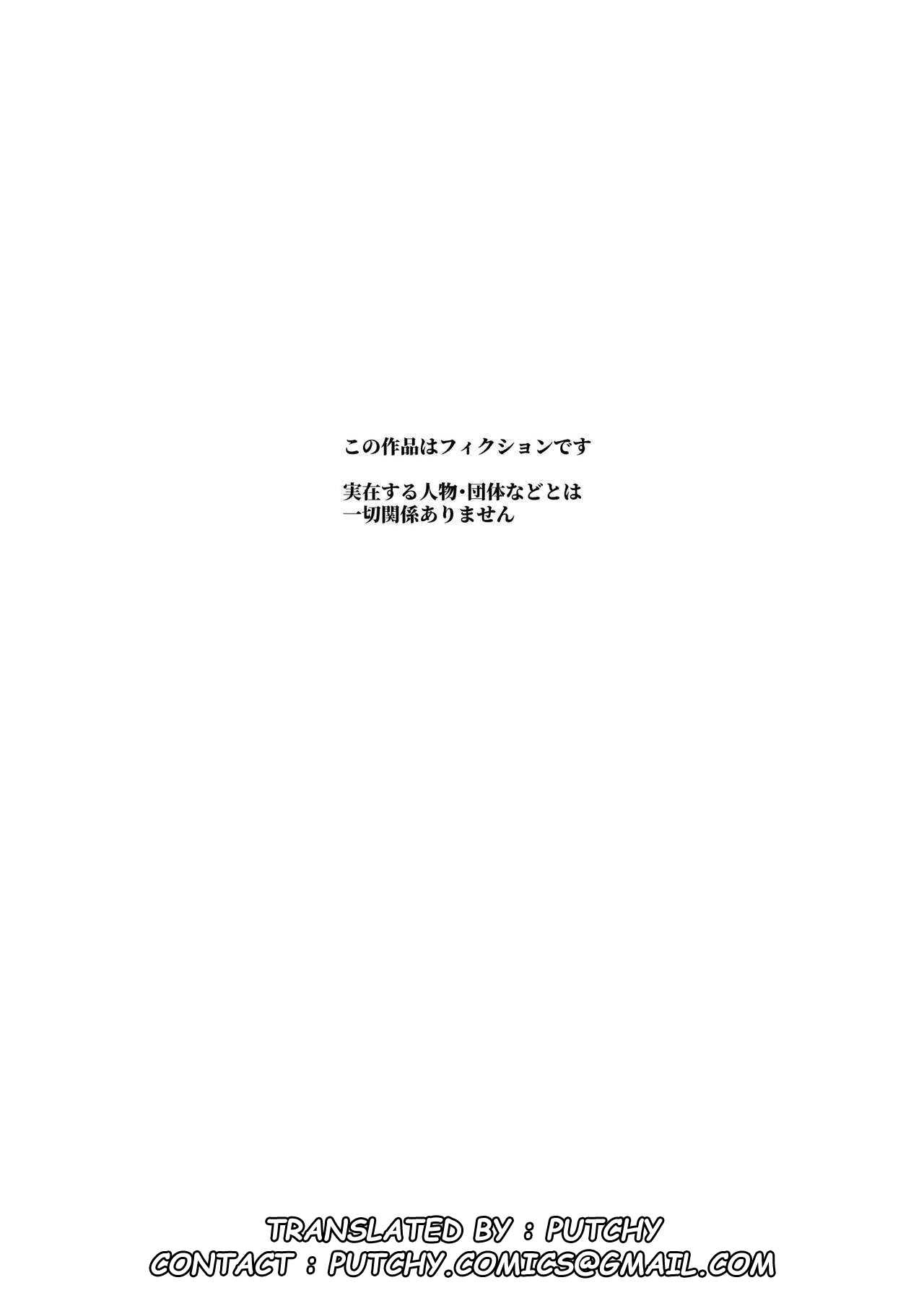 Super Cheat Mission EX Sono Garake ni Hyouji sareta Mission wa Kanarazu Tassei Dekiru page 3 full