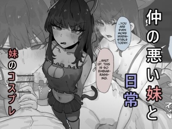 [K8ON]  Naka no Warui Imouto to Nichijou -  Imouto no Cosplay | Daily Life With My Sister Who I Don't Get Along With - Cosplay [English] [ForeignOkka] cover