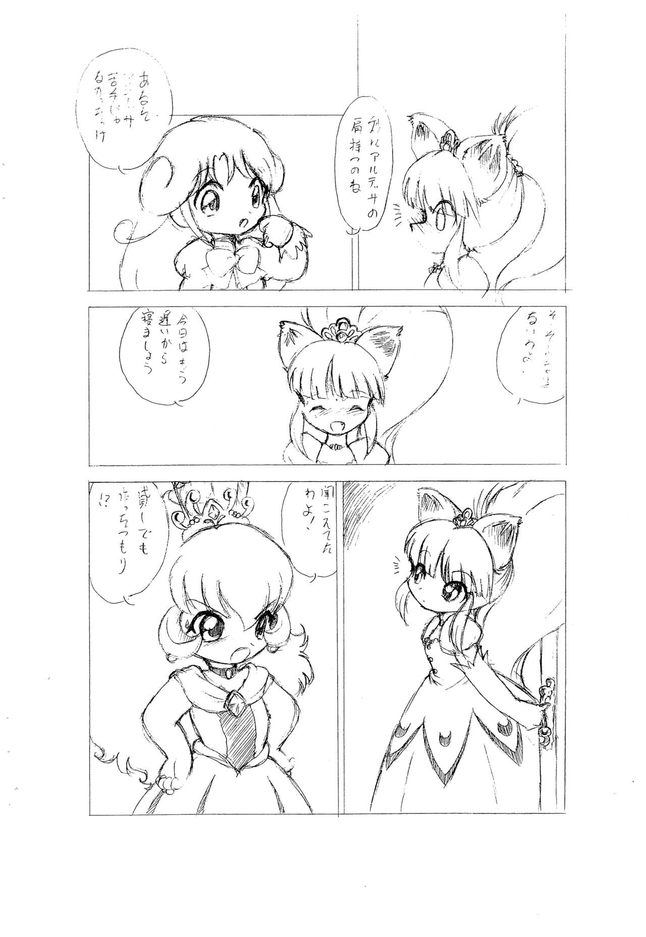 Lioness Heart page 4 full