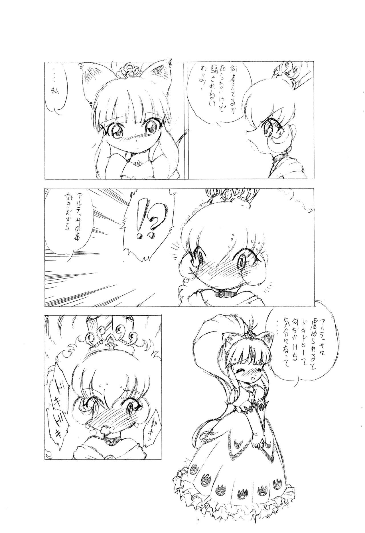 Lioness Heart page 5 full
