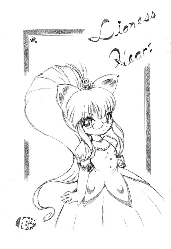 (Puniket 12) [Group 601 (Oki Yukao)] Lioness Heart (Fushigiboshi no Futago Hime) cover