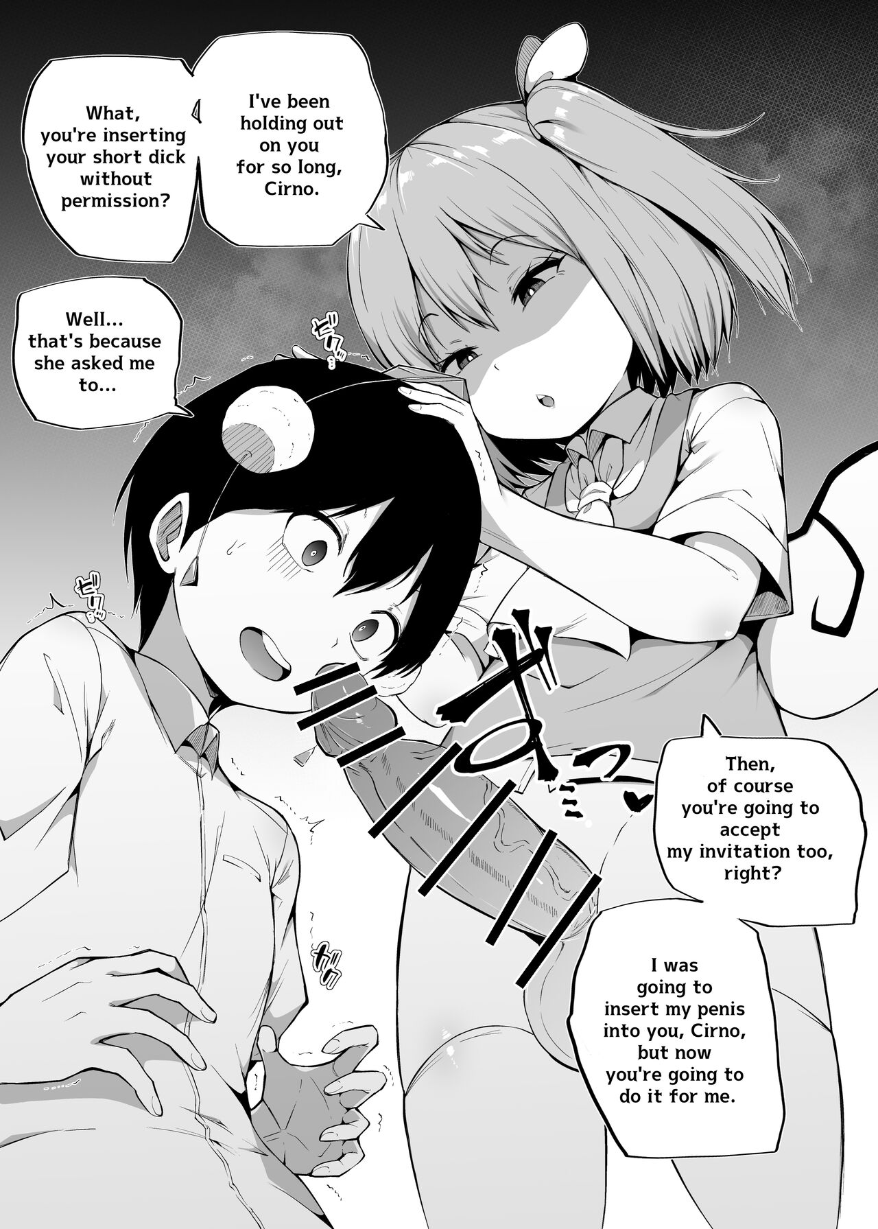 Shinjin Tengu-kun no Shuzai Tanbou | New Tengu-kun’s Interview page 11 full