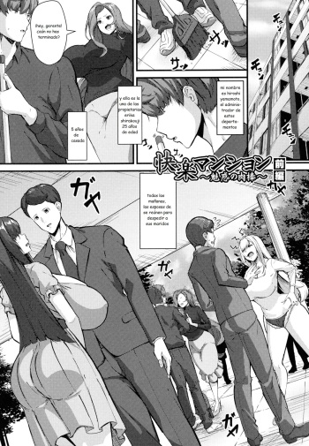 [Be-Ve] Pleasure Apartments Cap. 1 [Spanish] [Descatalogado] [Digital] cover