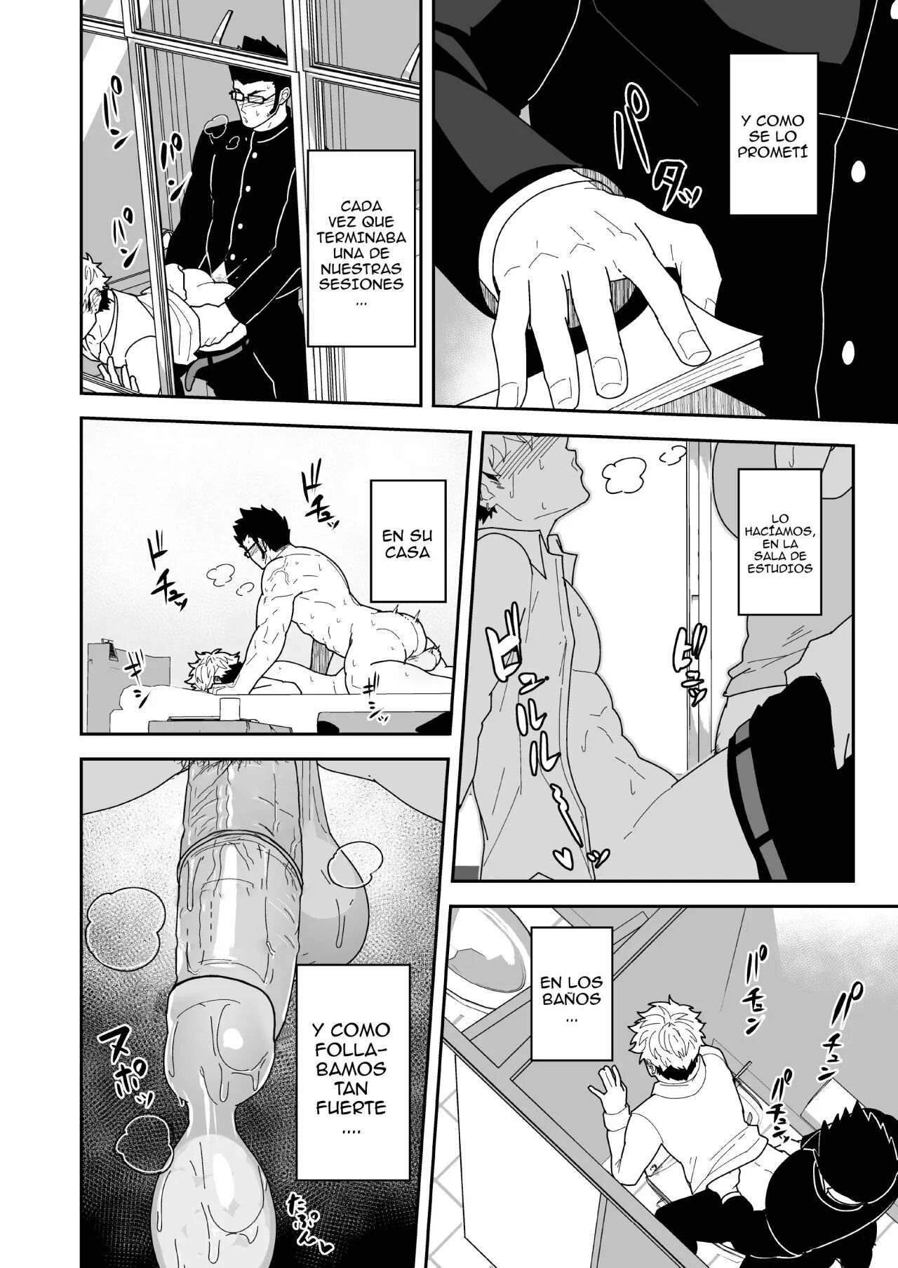 Natsu Akete Hi page 11 full