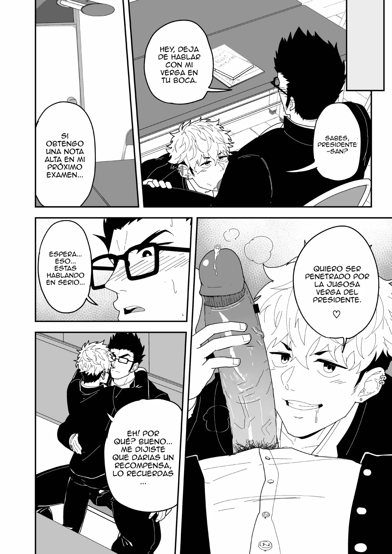 Natsu Akete Hi page 7 full
