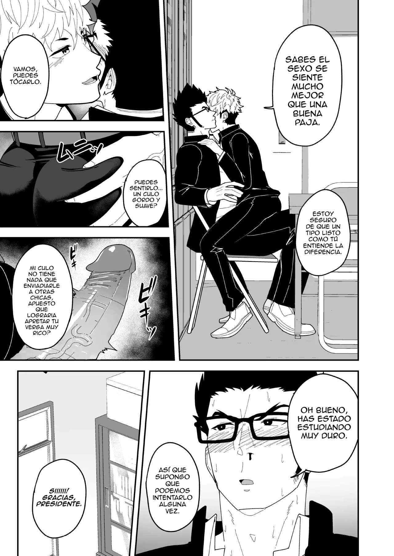 Natsu Akete Hi page 8 full