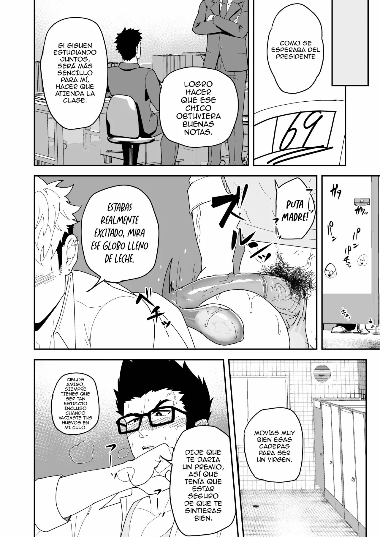 Natsu Akete Hi page 9 full