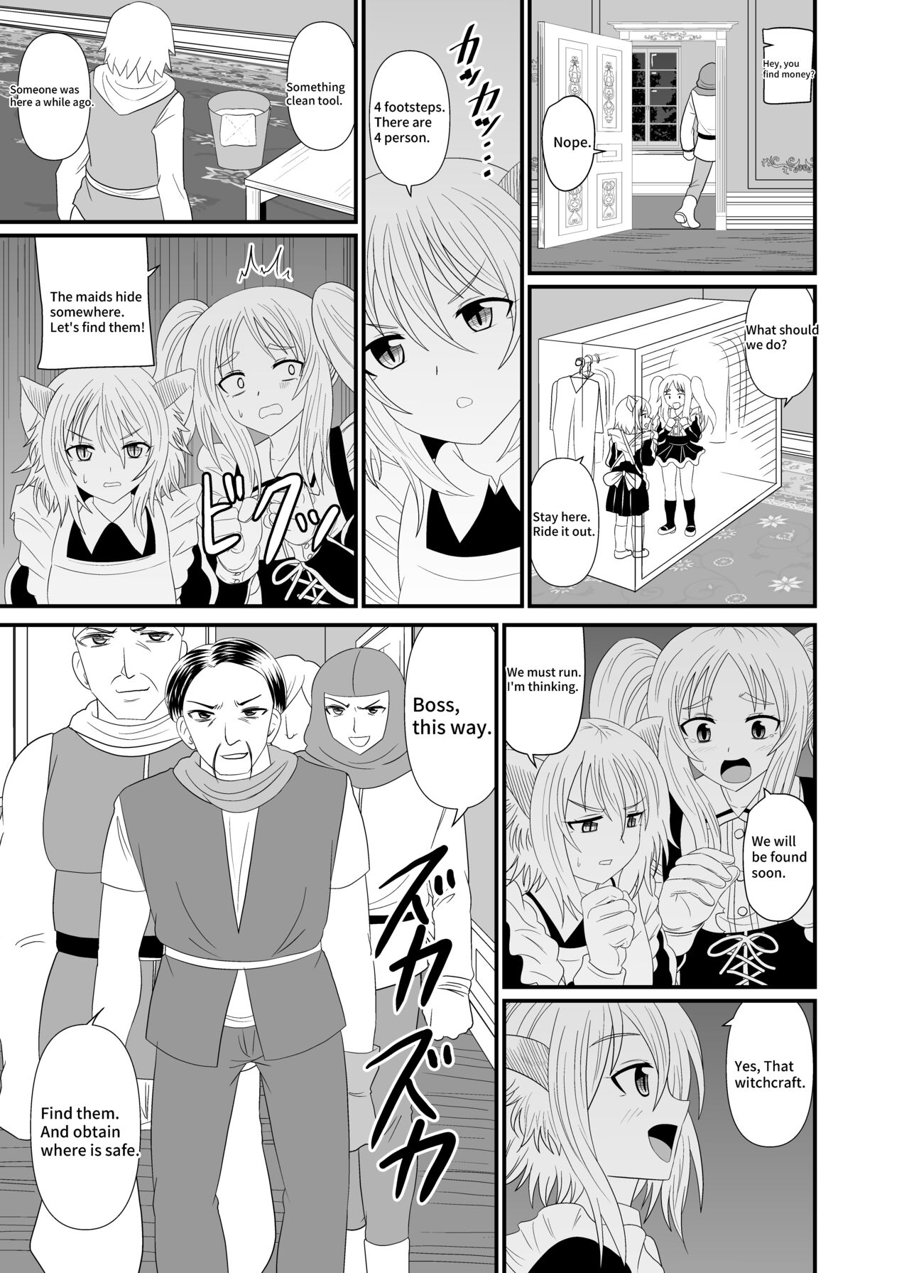 Stepped on by Small Maids page 6 full
