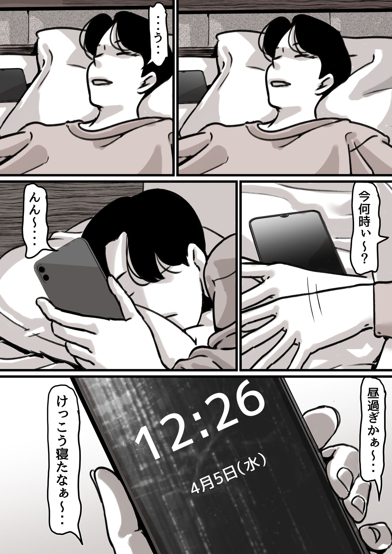 Haha to Ochite Iku Part 3 page 2 full