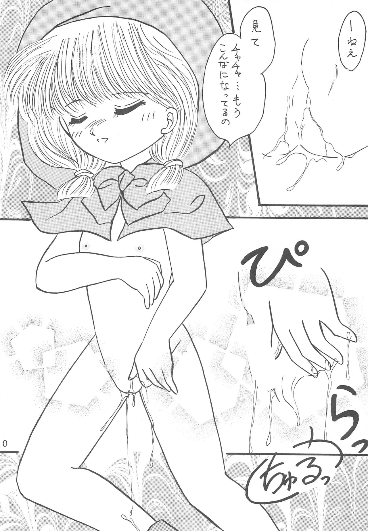 Datte Okosama damon Konya wa Fairytale 1 page 10 full