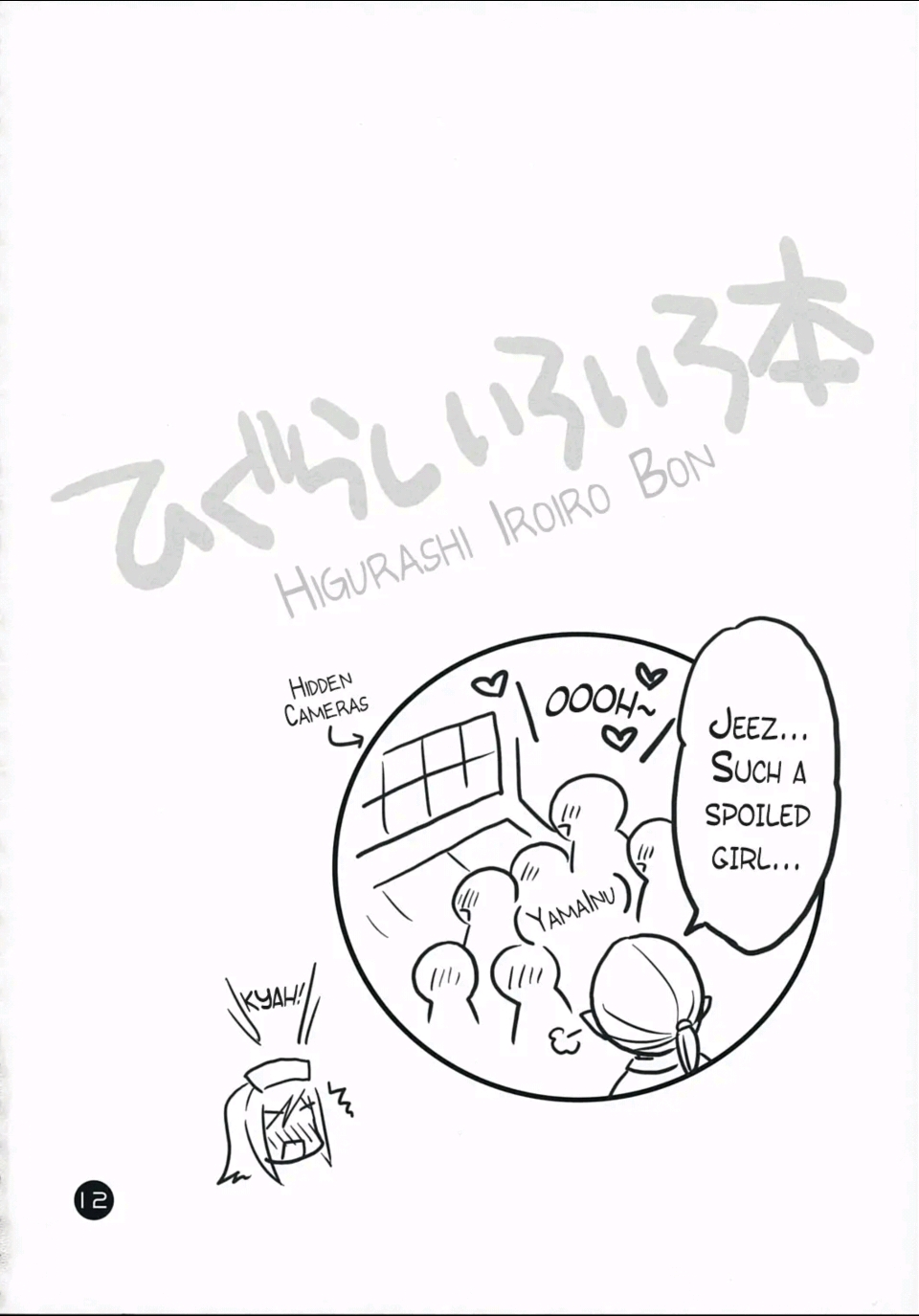 Higurashi Iroiro Bon page 3 full