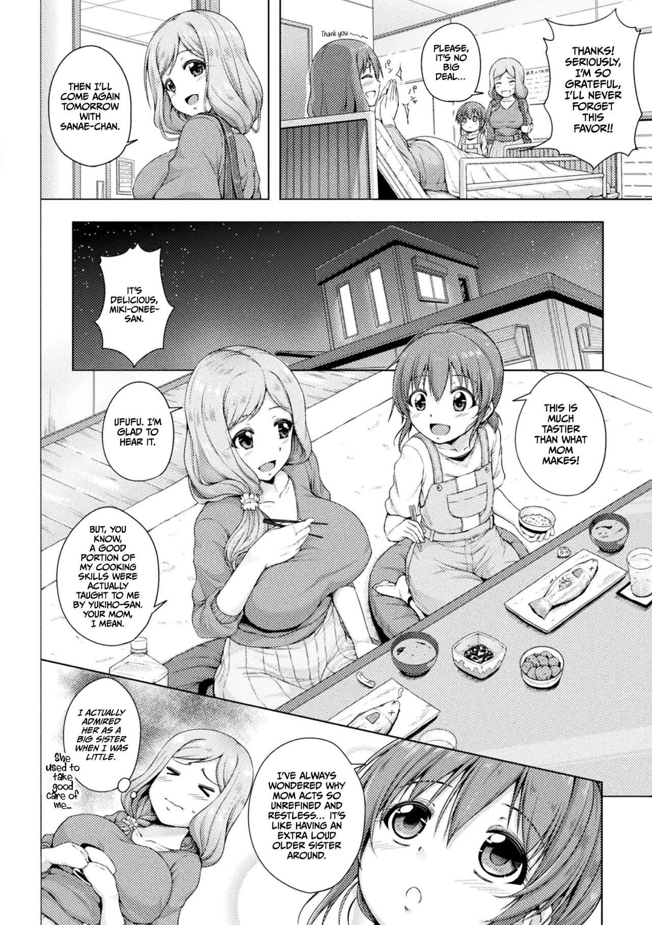 Dekiru Onee-san no Himitsu page 2 full