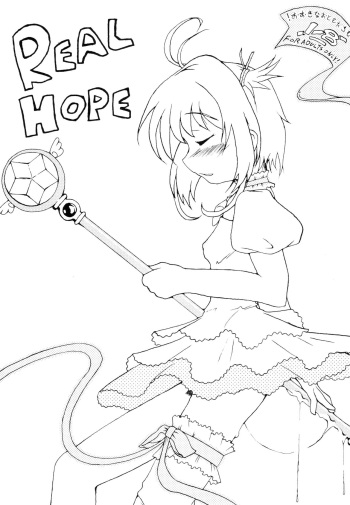 (ComiComi6) [Tagajyou Grand Fleet (Toyoda Poem)] Real Hope (Cardcaptor Sakura) cover