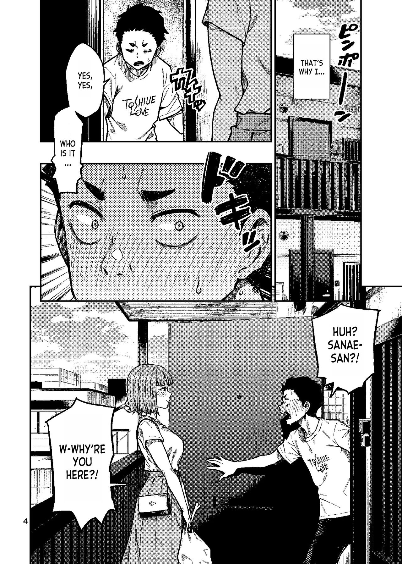 Ninkatsu. ~Anata ni Nita Kodomo ga U*****te......~ page 5 full