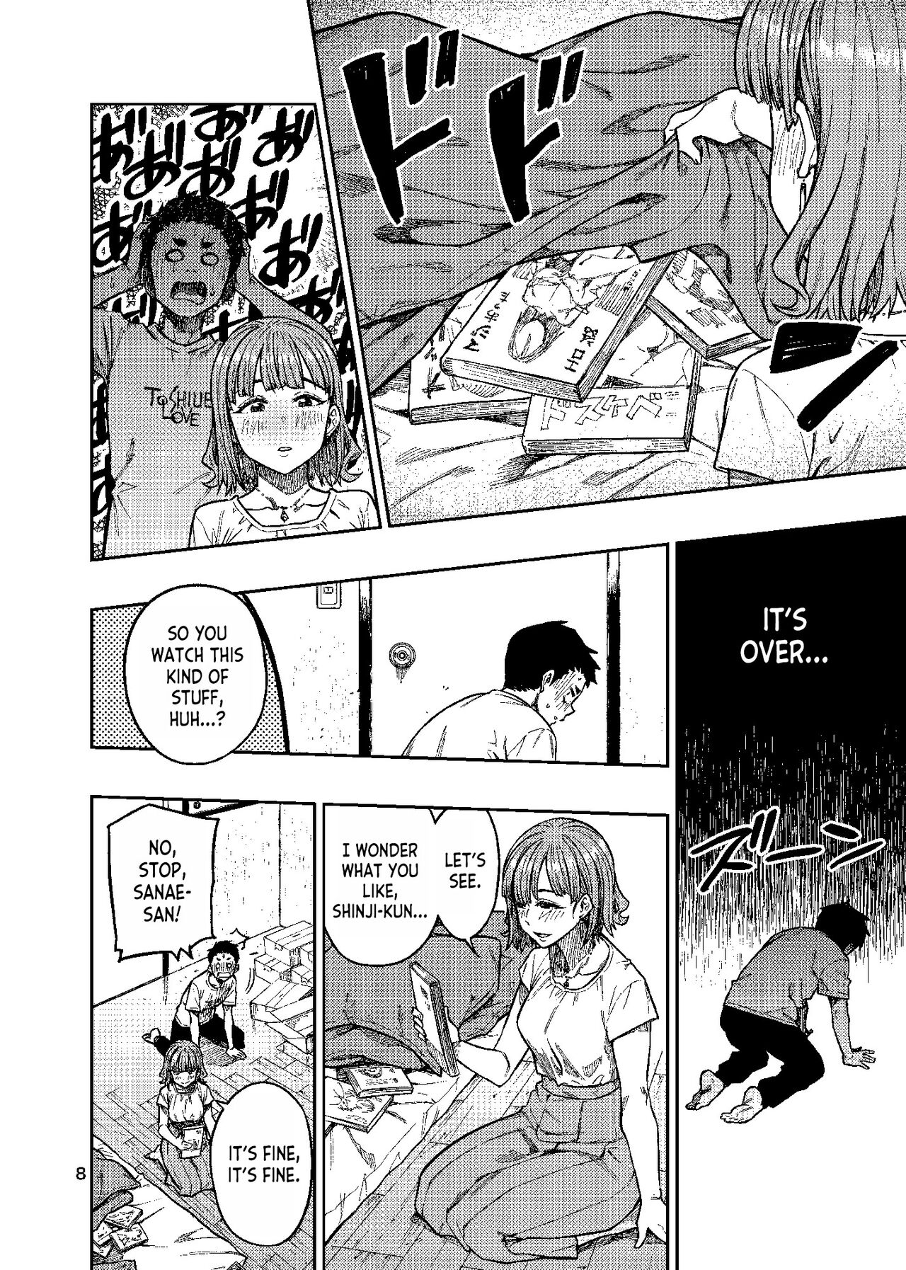 Ninkatsu. ~Anata ni Nita Kodomo ga U*****te......~ page 9 full