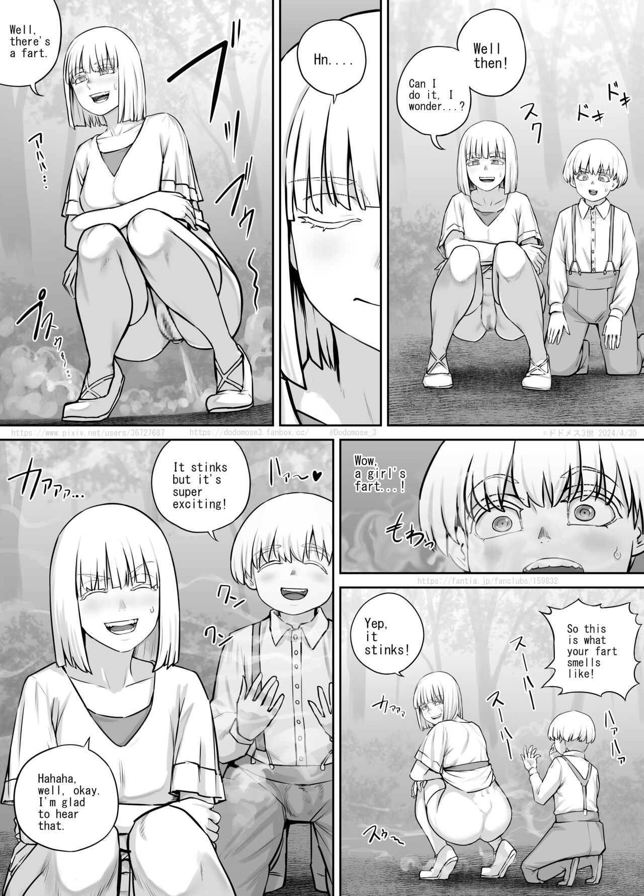 気の良いお姉さんに色々見せてもらう話（English Version） page 10 full